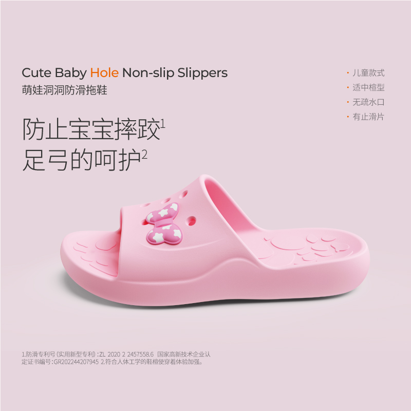科柔2025新款卡通儿童防滑拖鞋女童浴室防滑拖鞋洗澡专用居家四季