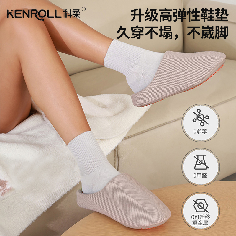 科柔冬季防滑保暖棉拖鞋情侣