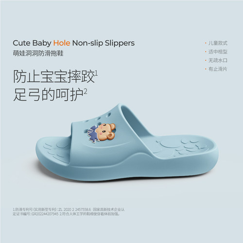 kenroll洗澡卡通风浴室防滑拖鞋