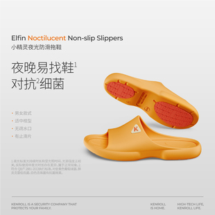 夏一家三口四季 科柔防滑拖鞋 室内洗澡抑菌防臭亲子拖鞋 夏季 男款
