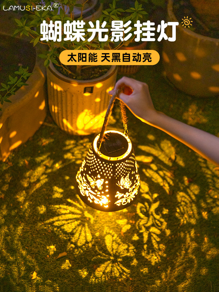 太阳能小夜灯户外防水庭院灯草坪花园阳台镂空铁艺灯蝴蝶光影挂灯