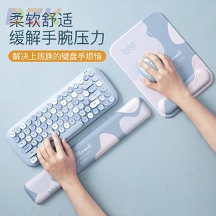 鼠标垫子女生护手腕键盘手托护腕垫电脑电竞游戏办公键盘托高颜o1