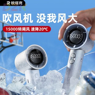 手持高速风扇usb充电户外涡轮便携风扇调速万转小电风o3 Rtako新款