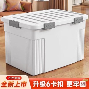 子衣服被褥整理箱防尘加厚材质储物o1 塑料加大号家用收纳箱卧室裤
