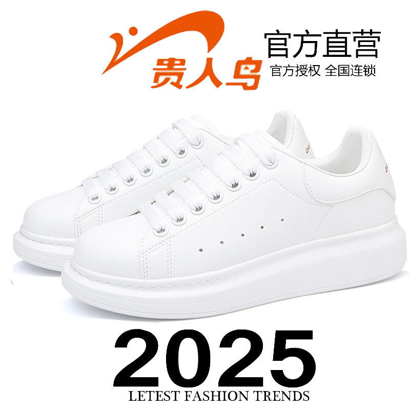 贵人鸟运动鞋男鞋厚底麦昆小白鞋