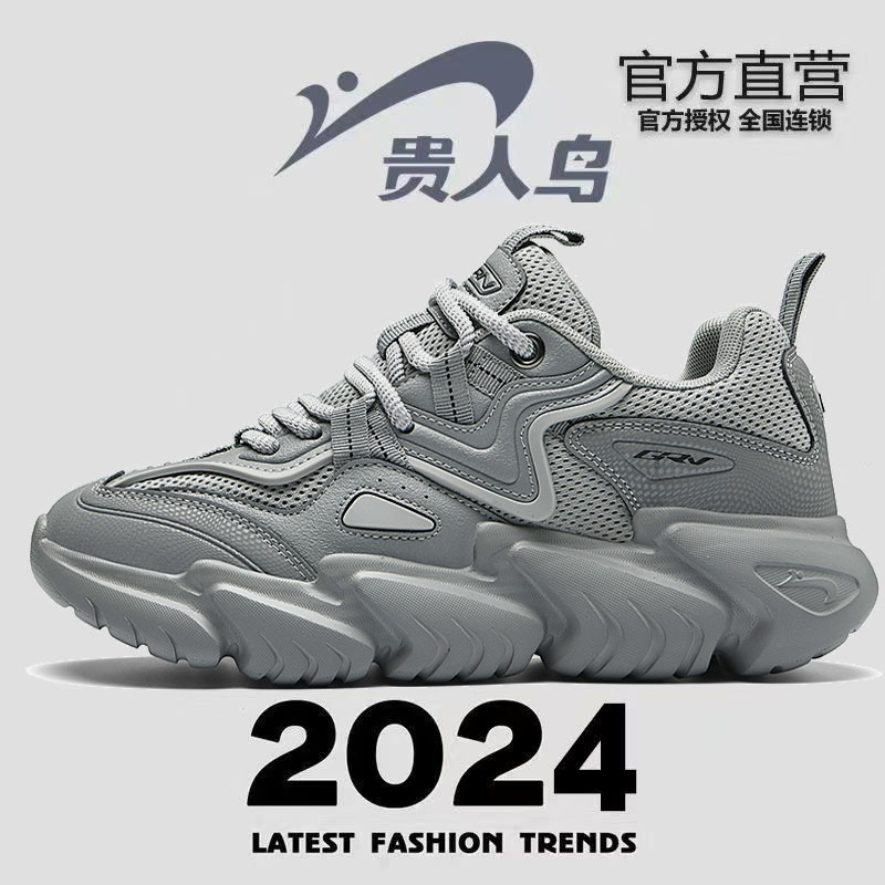 贵人鸟男鞋秋季休闲老爹鞋潮鞋子