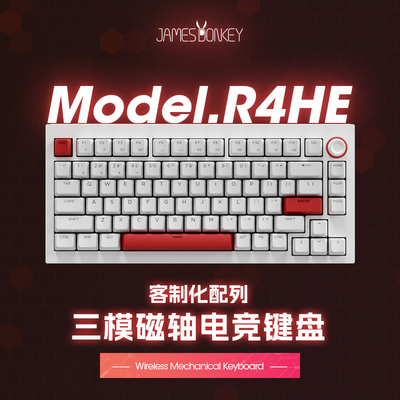 贱驴R4HE三模无线铝坨坨75配列游戏电竞专用无畏契约FPS磁轴键盘