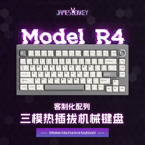 贱驴R4瑰夏拿铁轴无线机械键盘