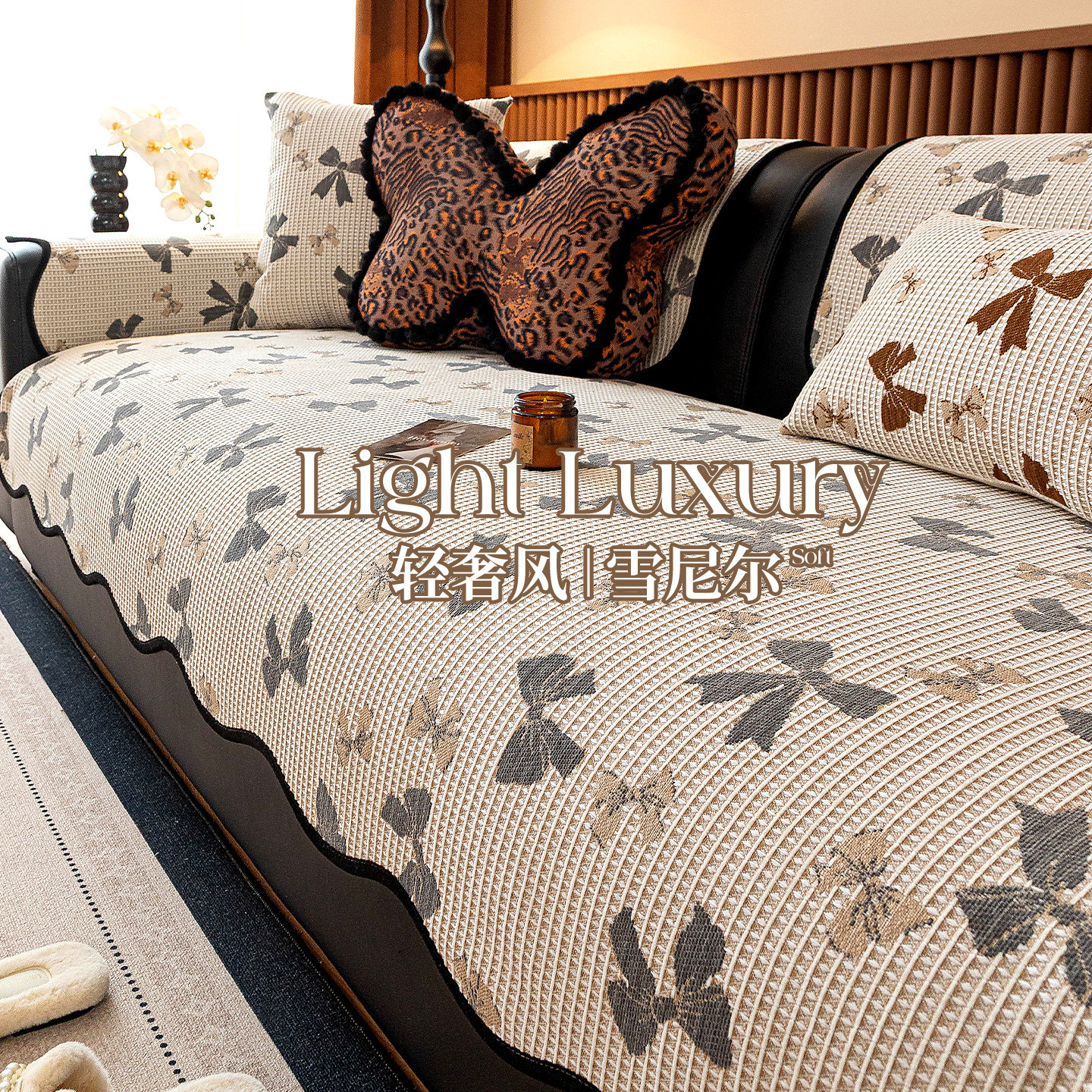 2026新款沙发垫四季通用轻奢高级感沙发盖布一片式固定防滑坐垫毯,居家布艺,沙发垫,淘宝优惠券,粉丝福利购,淘宝优惠卷