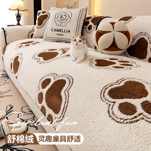 轻奢高级感秋冬新款毛绒沙发垫