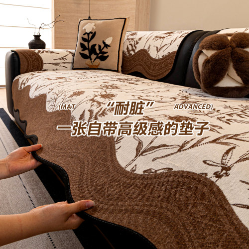 雪尼尔沙发垫四季通用2026新款