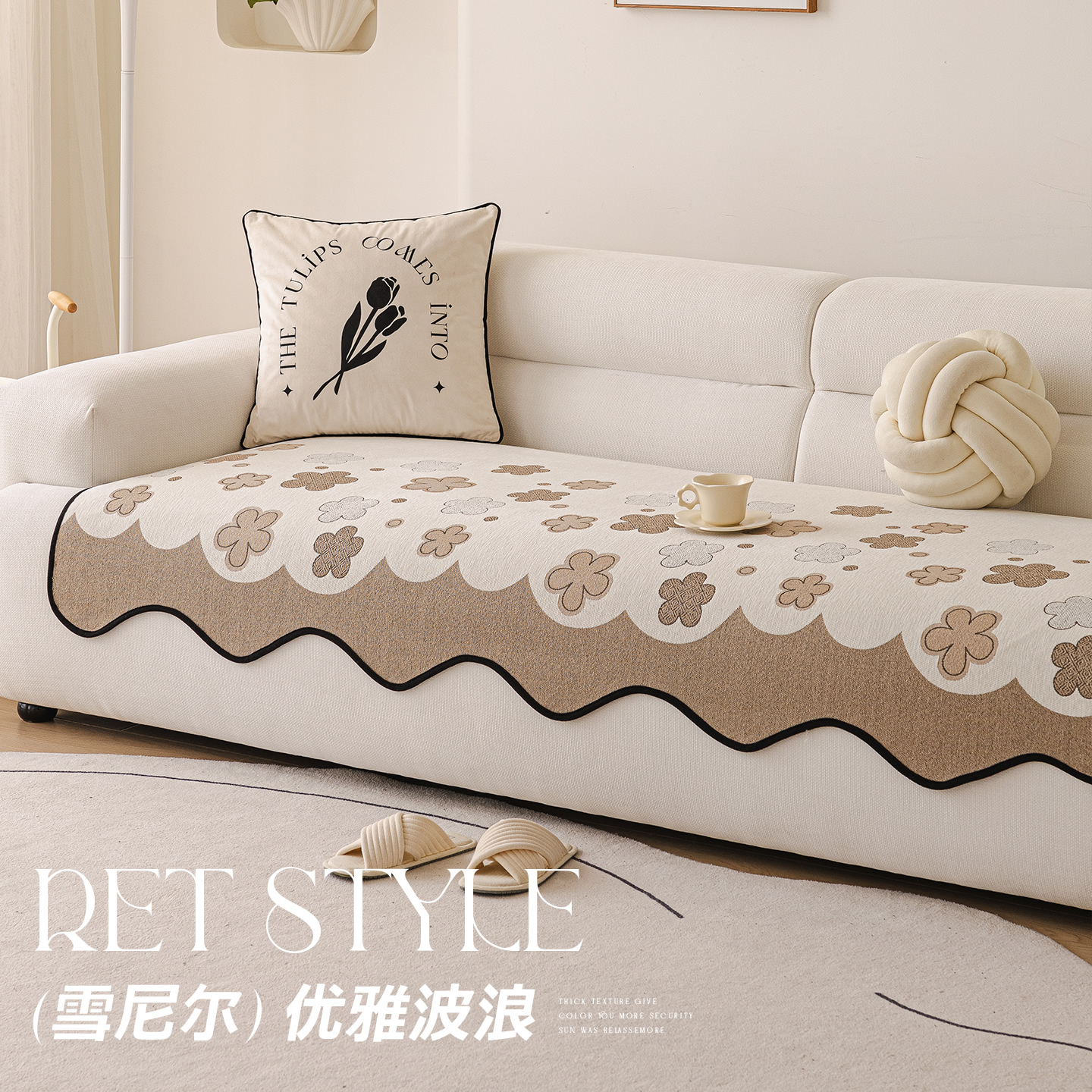 异形沙发垫2025新款轻奢高级感