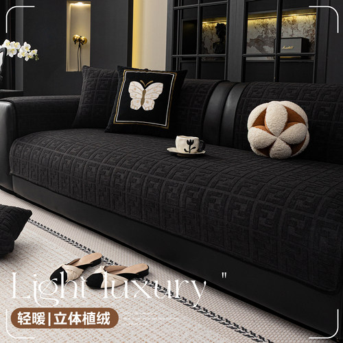 轻奢高级感沙发垫秋冬款