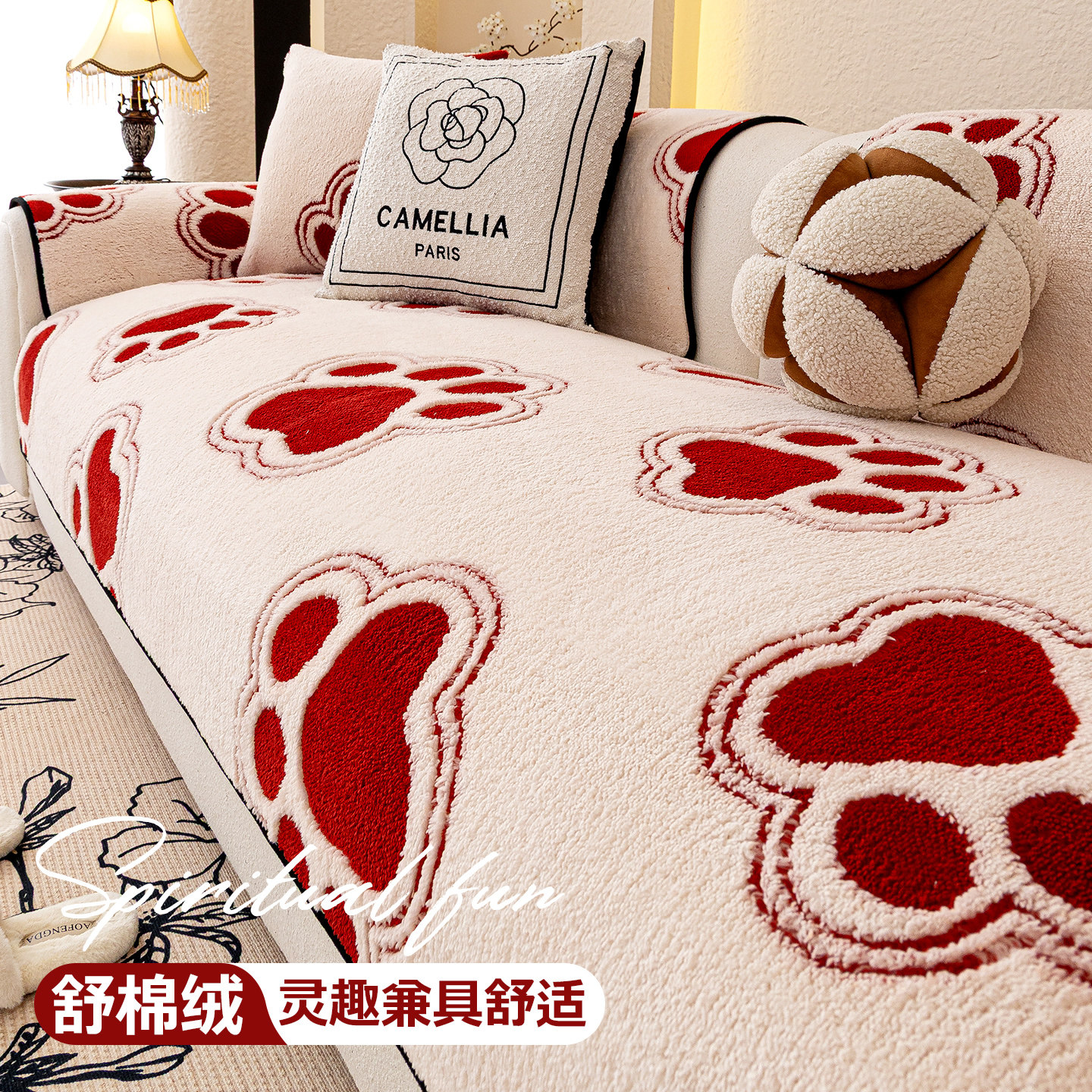 卡通红色沙发垫秋冬保暖蓄热沙发盖布2025新款加厚防滑坐垫防猫抓