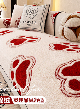 卡通红色沙发垫秋冬保暖蓄热沙发盖布2025新款加厚防滑坐垫防猫抓