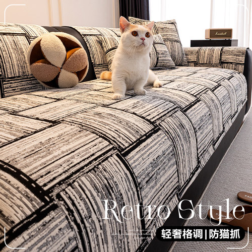 2025新款雪尼尔沙发垫防滑可机洗