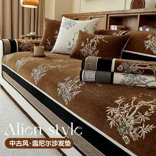 新中式沙发垫四季通用2026新款雪尼尔沙发套罩一片式直排坐垫盖布