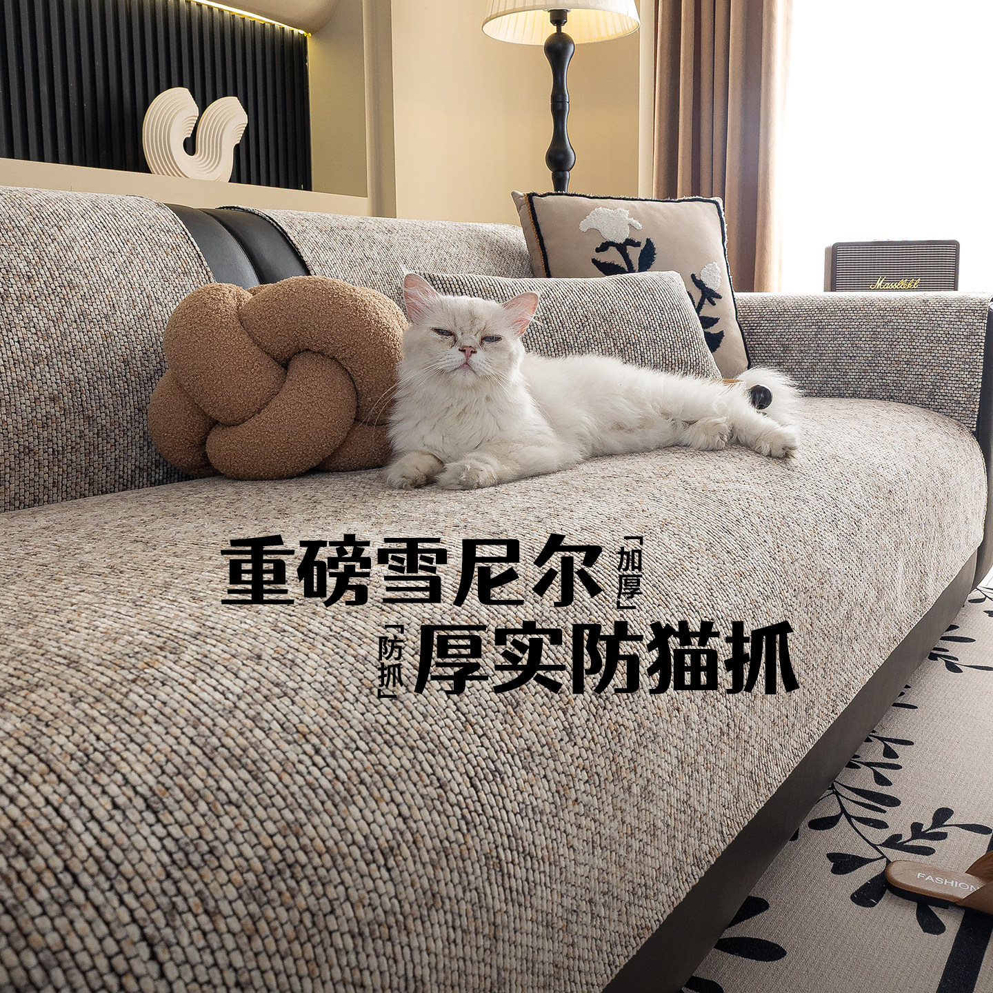 四季通用雪尼尔沙发垫2025新款