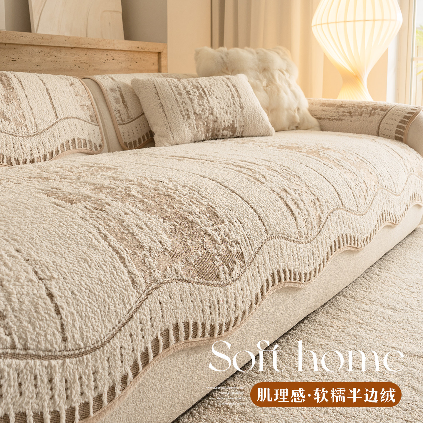 冬季毛绒加厚沙发垫轻奢高级感沙发盖布一片式皮沙发专用坐垫毯子