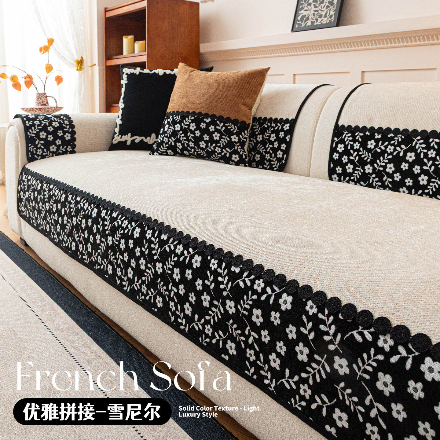 2026新款沙发垫四季通用高级感沙发盖布固定防滑一片式沙发坐垫毯,居家布艺,沙发垫,淘宝优惠券,粉丝福利购,淘宝优惠卷