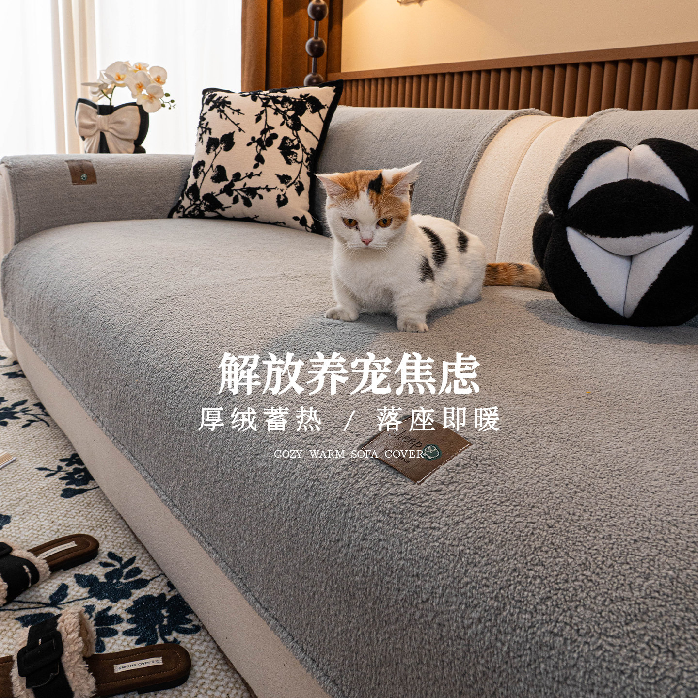 毛绒沙发垫四季通用2026新款秋冬沙发盖布客厅真皮专用固定防滑垫