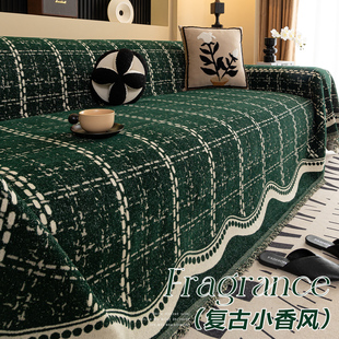 通用雪尼尔中古风高级感全盖沙发套罩毯沙发垫沙发巾 沙发盖布四季