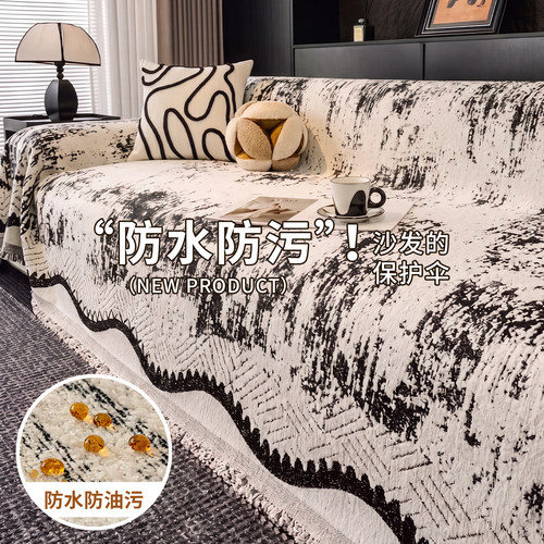 雪尼尔2026新款防猫抓沙发盖布巾