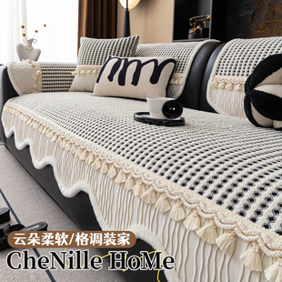 高级感流苏沙发垫四季通用2026新款真皮沙发专用盖布固定防滑坐垫