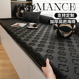 通用轻奢高级感飘窗垫2025新款 四季 窗台保护垫可定制可拆洗阳台垫
