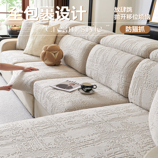 沙发套罩万能全包四季通用防滑沙发坐垫套弹力沙发笠套防猫抓防尘