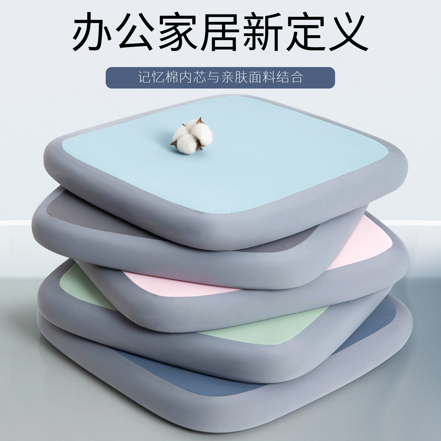 记忆棉冰丝坐垫办公室椅子垫学生久坐神器座椅垫男女凳子加厚屁垫