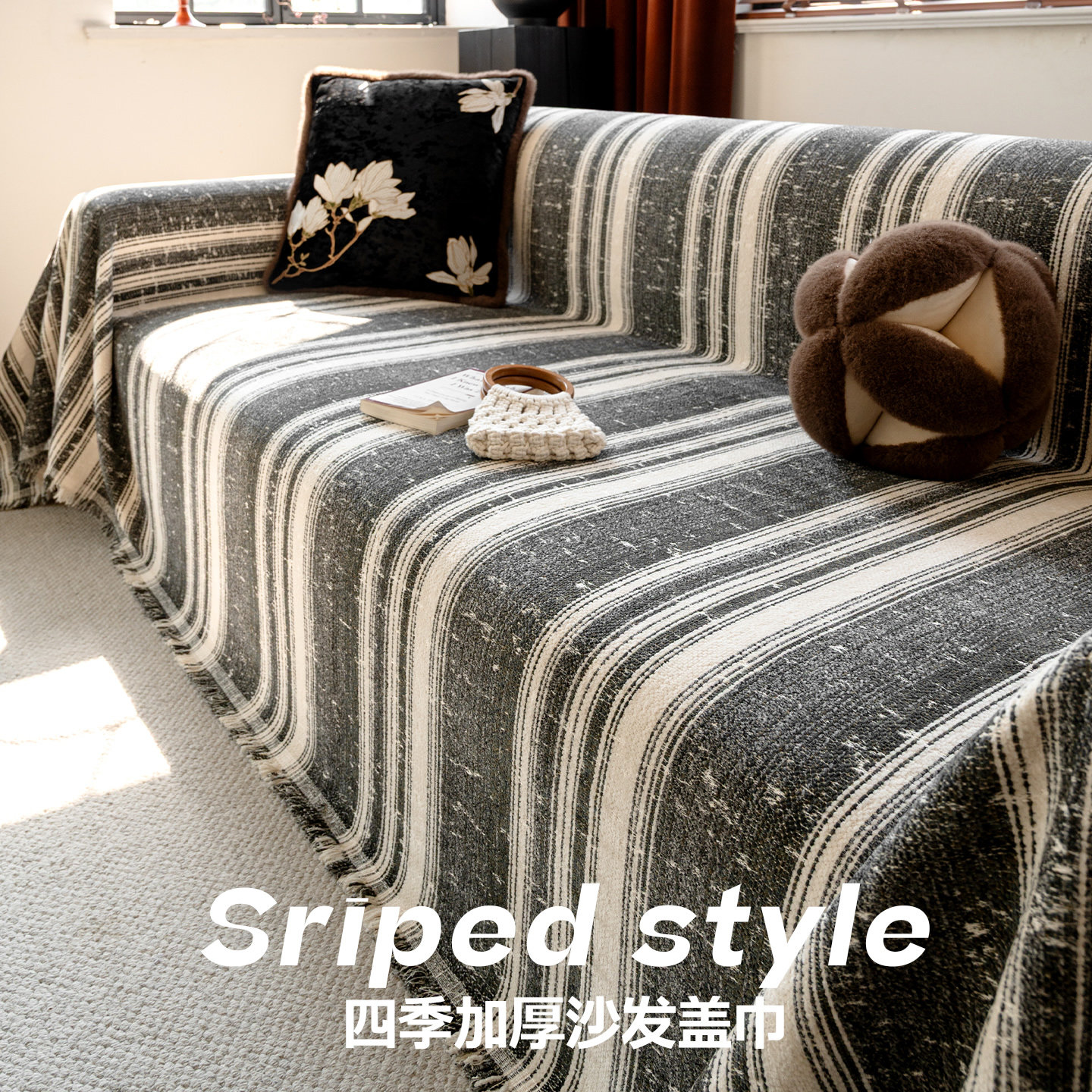 雪尼尔沙发盖布巾四季通用2025新款轻奢高级感沙发巾一片式坐垫子,居家布艺,沙发套,淘宝优惠券,粉丝福利购,淘宝优惠卷