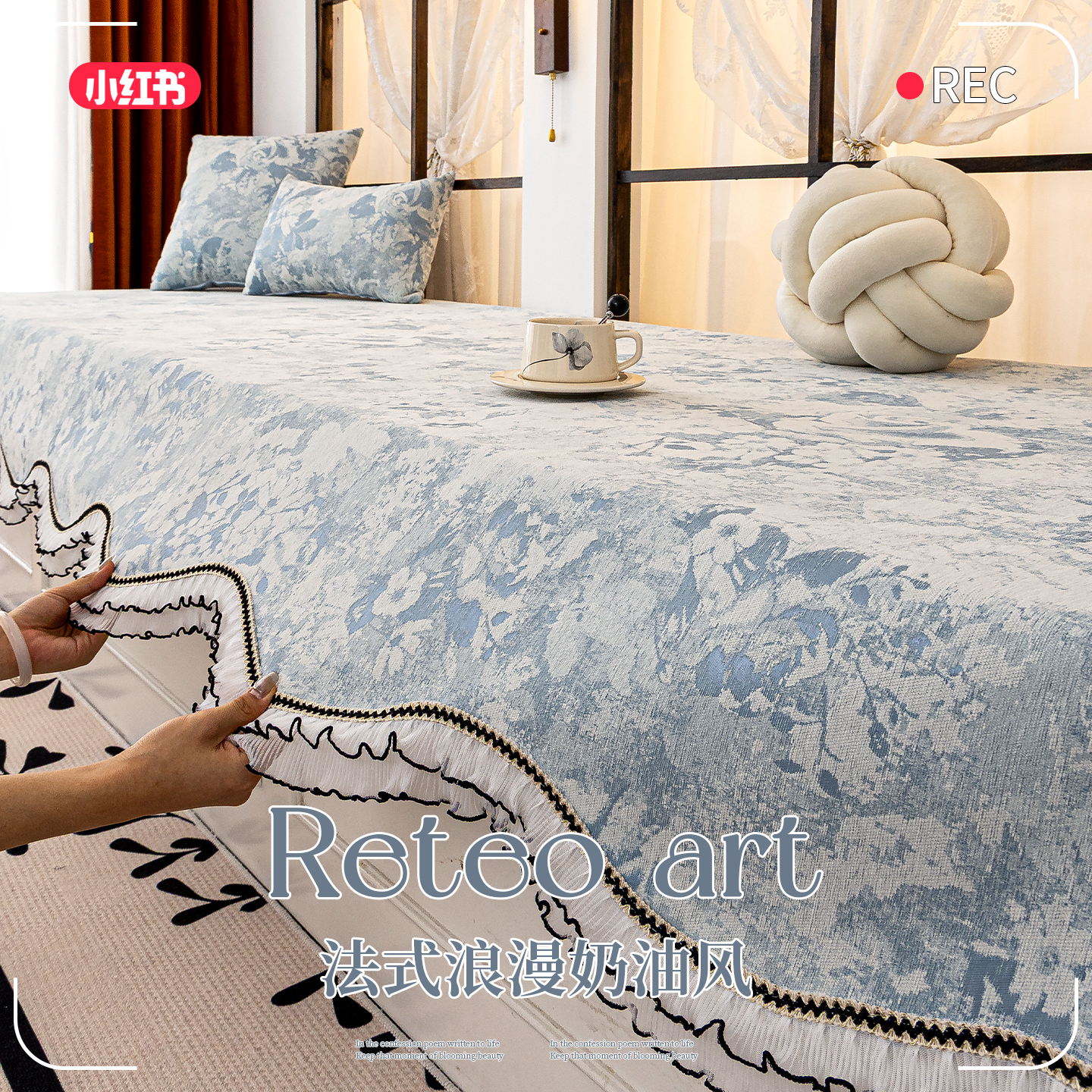 四季通用法式奶油风沙发垫可机洗