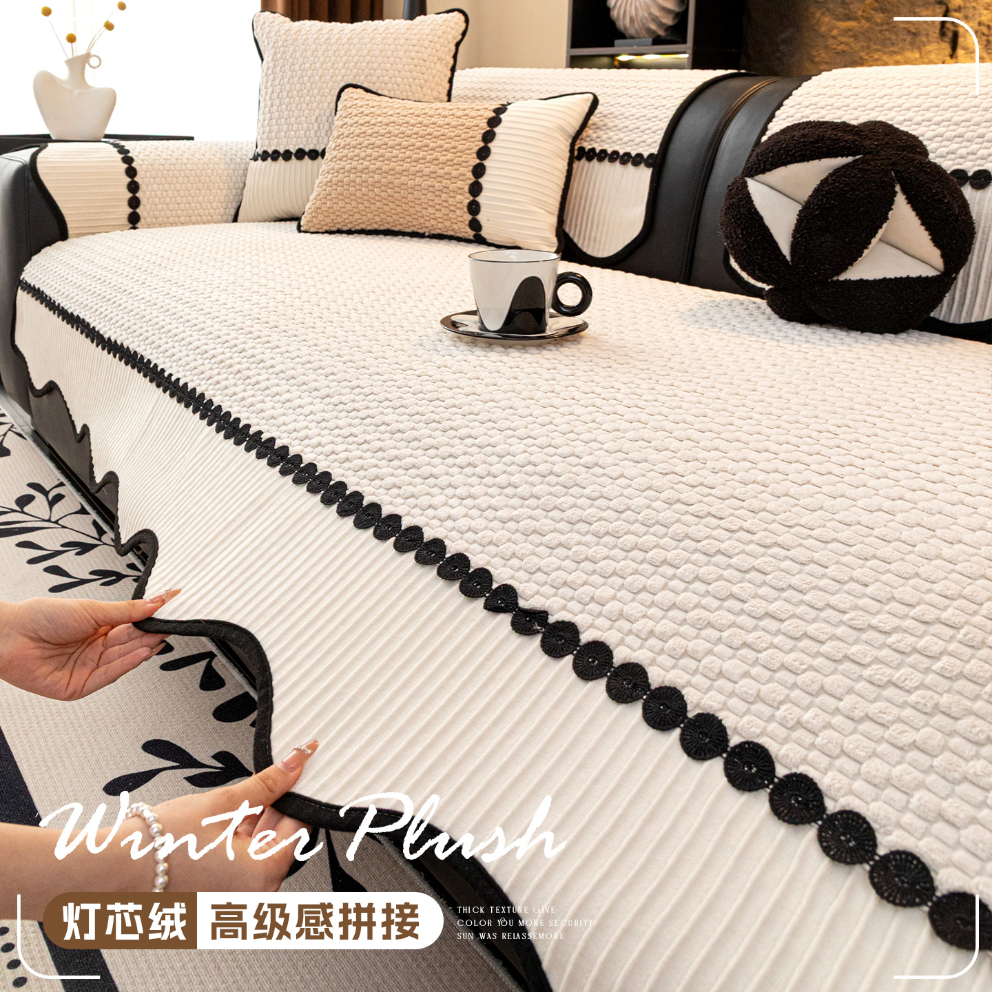 加厚毛绒沙发垫2025新款秋冬盖布