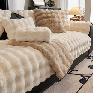 沙发垫冬季兔毛绒加厚保暖沙发盖布2024新款防滑高级感全包套罩巾