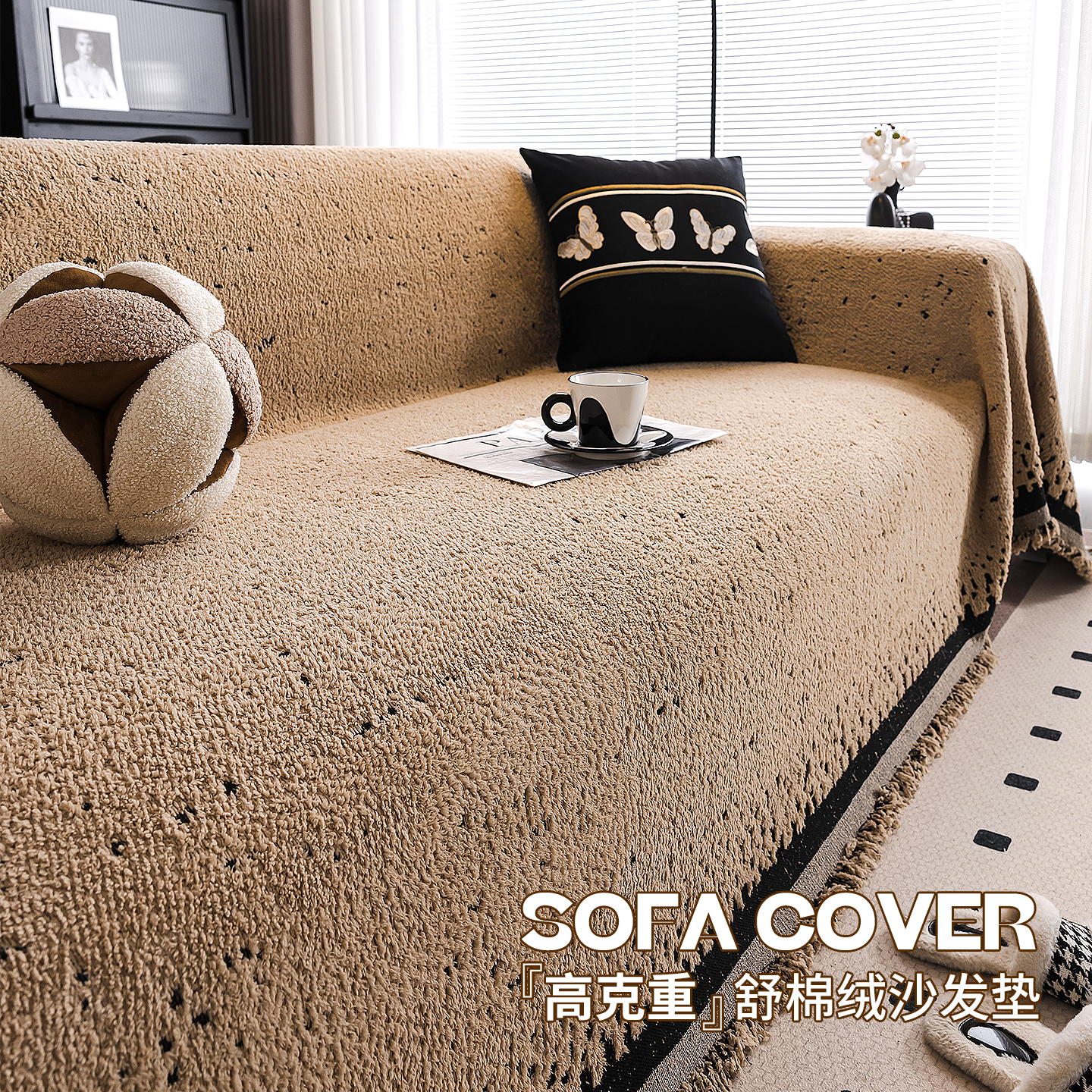 2025新款懒人全包一片式沙发巾