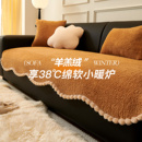 沙发垫子2025秋冬季 毛绒沙发盖布坐垫皮沙发专用防滑坐垫定制 新款