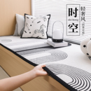 飘窗垫定制简约现代防滑飘窗改造神器四季 2025新款 通用万能窗台垫