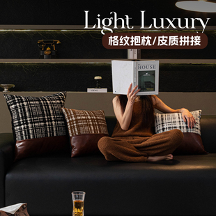 雪尼尔沙发抱枕套女生睡觉专用靠枕客厅沙发轻奢高级感装饰腰枕罩