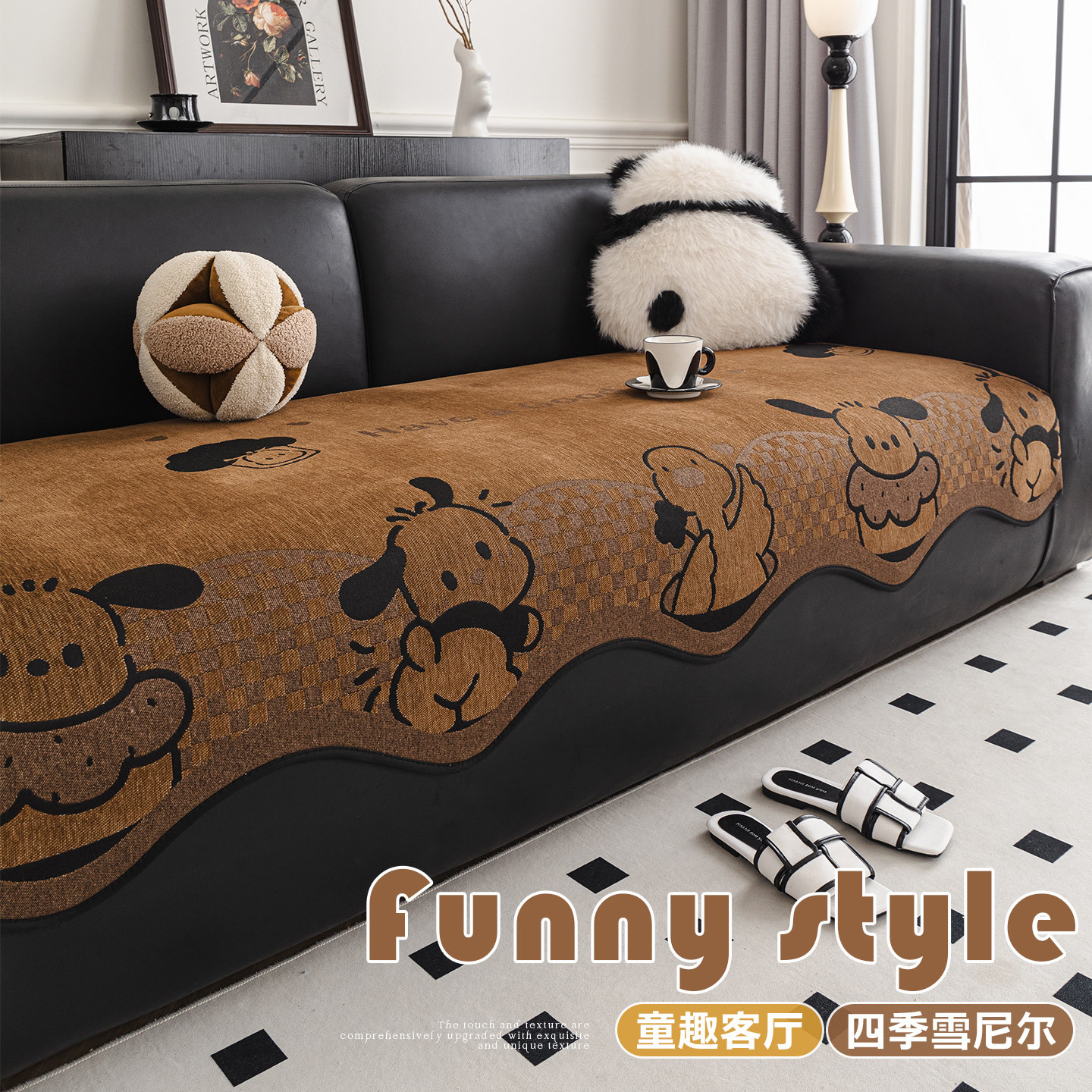 四季通用简约现代沙发垫固定防滑