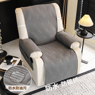 防水沙发垫2026新款单人位坐垫靠背一体电动头等舱沙发盖布防猫抓