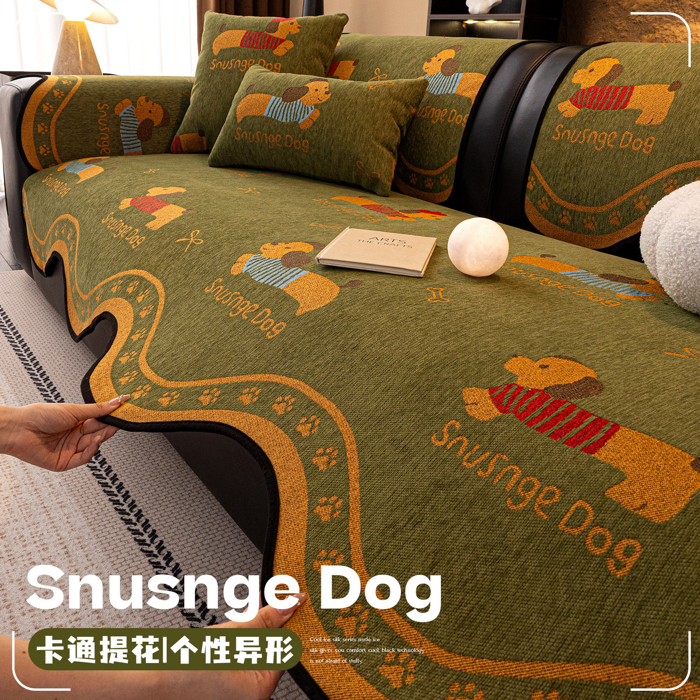 卡通沙发垫四季通用防滑坐垫