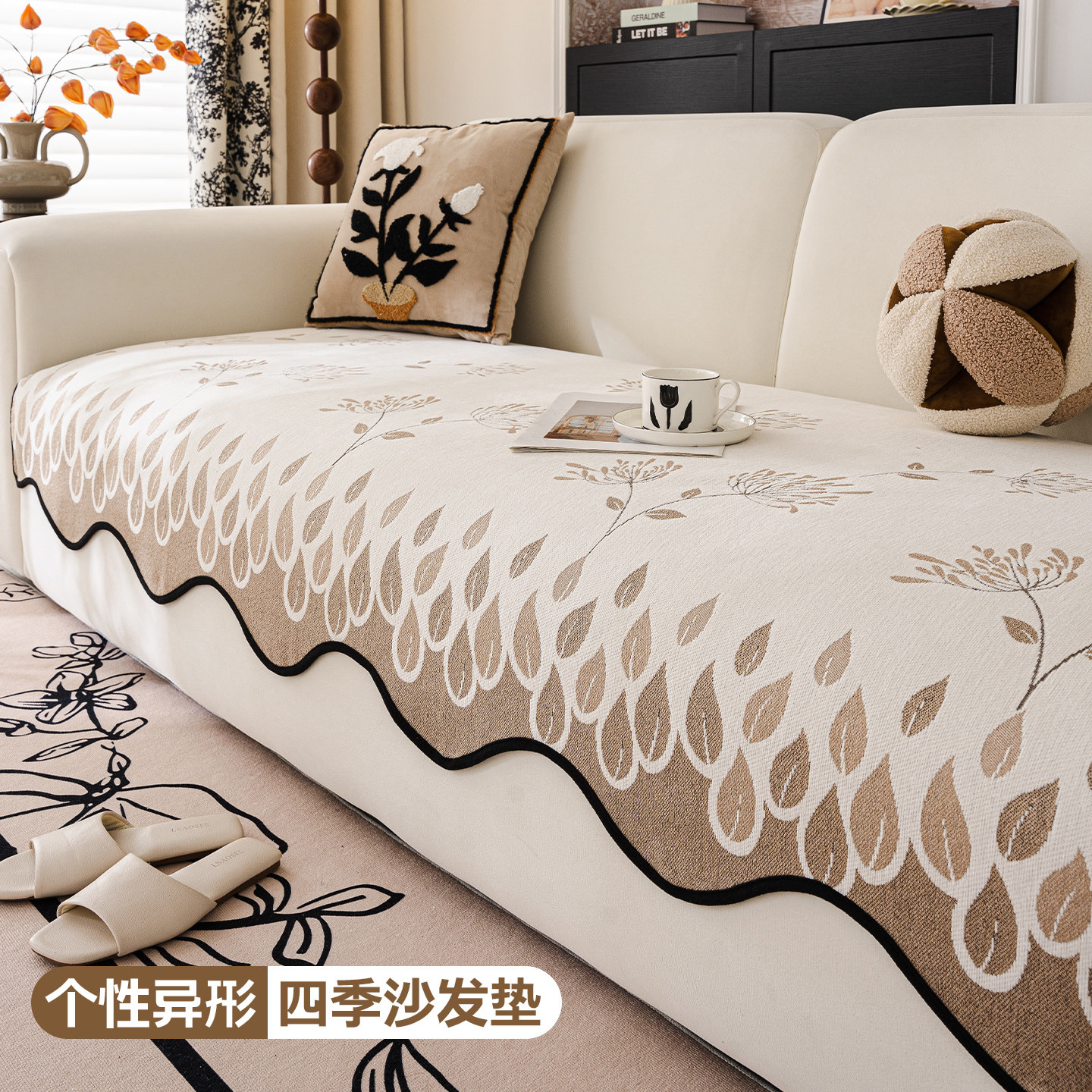 四季通用沙发垫子2025新款轻奢高级感真皮专用防滑坐垫套罩巾盖布