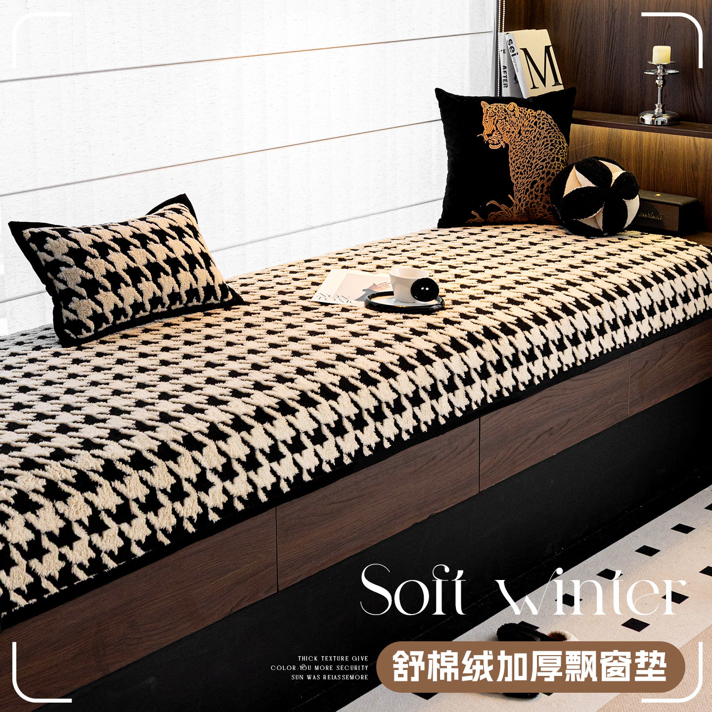 飘窗垫2025新款秋冬阳台卧室专用垫飘窗沙发飘窗改造神器定制坐垫,居家布艺,飘窗垫,淘宝优惠券,粉丝福利购,淘宝优惠卷