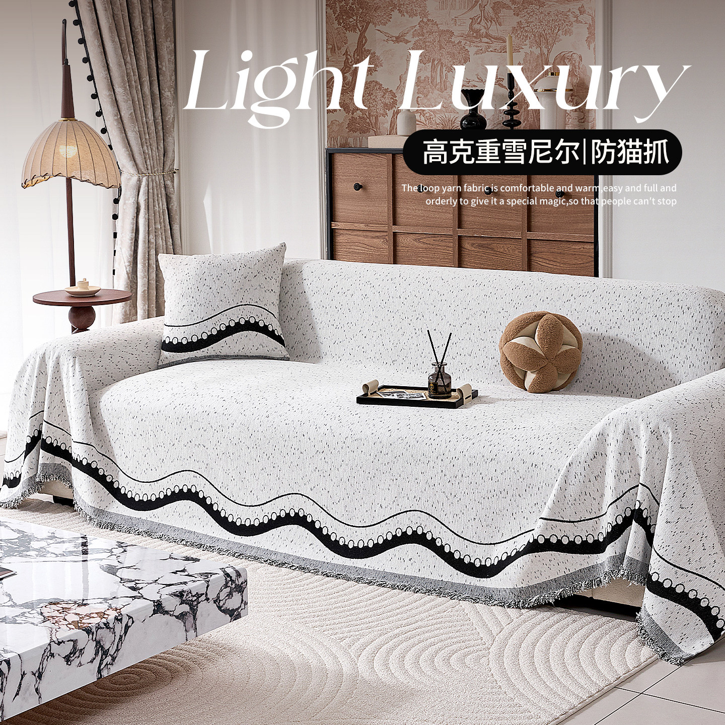 高级感沙发巾四季通用2026新款雪尼尔沙发盖布一整张全盖毯坐垫子,居家布艺,沙发套,淘宝优惠券,粉丝福利购,淘宝优惠卷