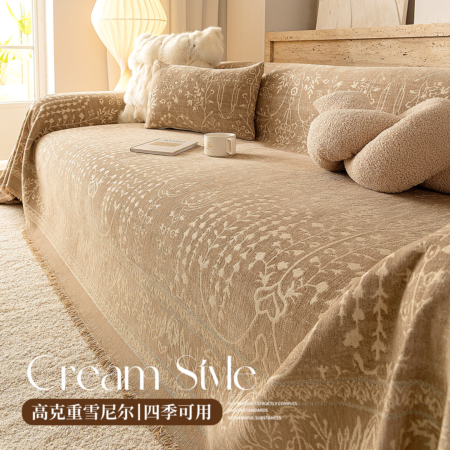 雪尼尔沙发盖布四季通用轻奢高级感沙发巾一整张全盖沙发套罩毯子