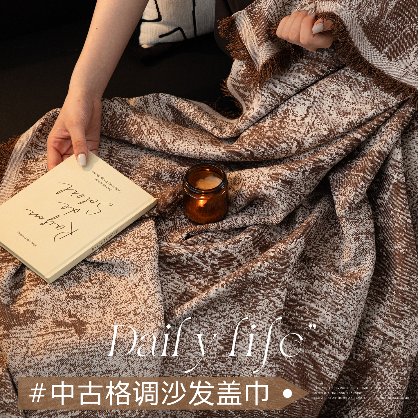 2025新款沙发盖布四季通用防猫抓高级感一整张沙发巾套罩全包毯垫