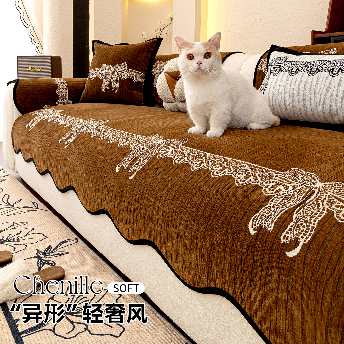 异形沙发垫2025新款轻奢高级感