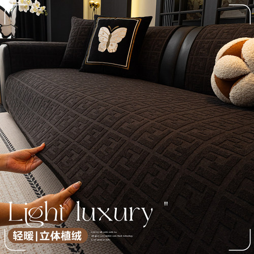 植绒沙发垫2025新款秋冬加厚保暖