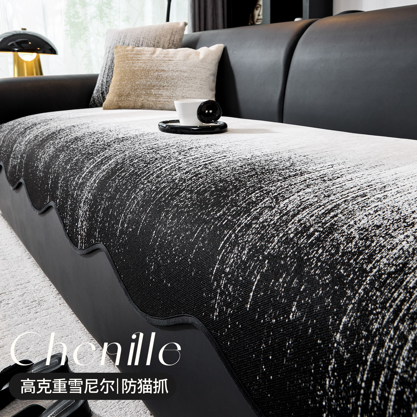 雪尼尔沙发垫四季通用2025新款